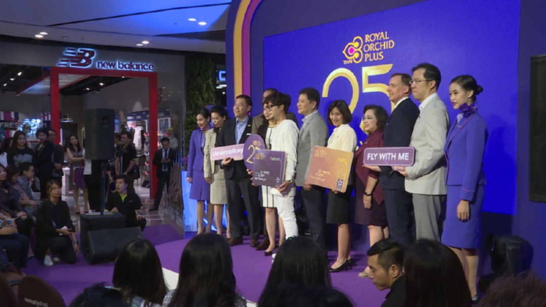รอยัล ออร์คิด พลัส การบินไทย ฉลองครบรอบ 25 ปี รอยัล ออร์คิด พลัส การบินไทย ฉลองครบรอบ 25 ปี