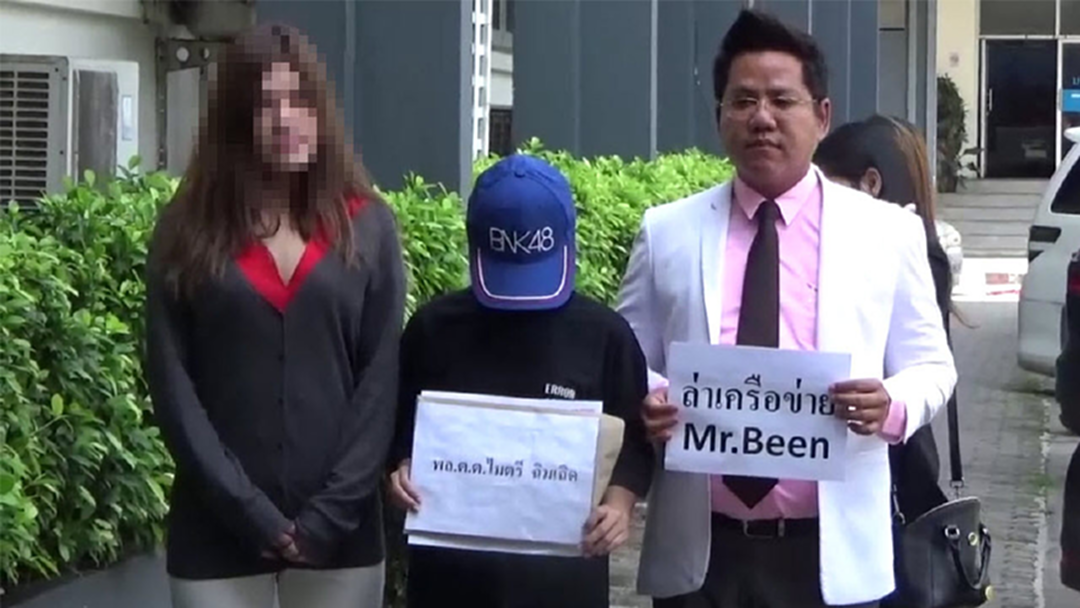 เหยื่อสาว...! ถ่ายคลิปโป๊ ร้องกองปราบตามล่าเครือข่าย “มิสเตอร์บีน” [คลิป]