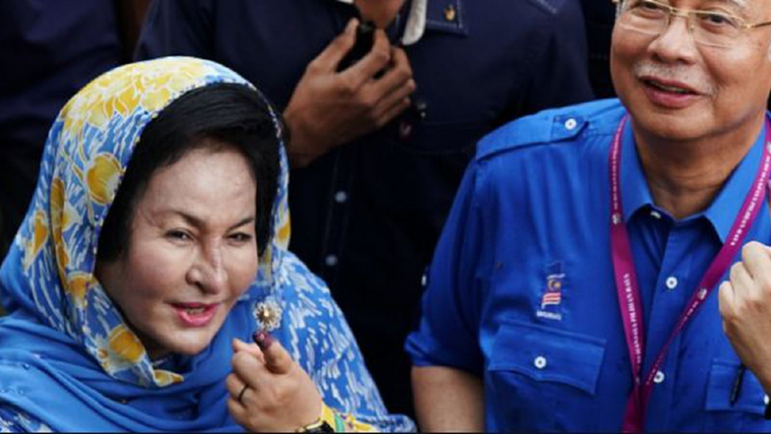 จับตาภรรยา ‘นาจิบ ราซัค’ เข้าให้ปากคำคดีทุจริตกองทุน 1MDB จับตาภรรยา ‘นาจิบ ราซัค’ เข้าให้ปากคำคดีทุจริตกองทุน 1MDB