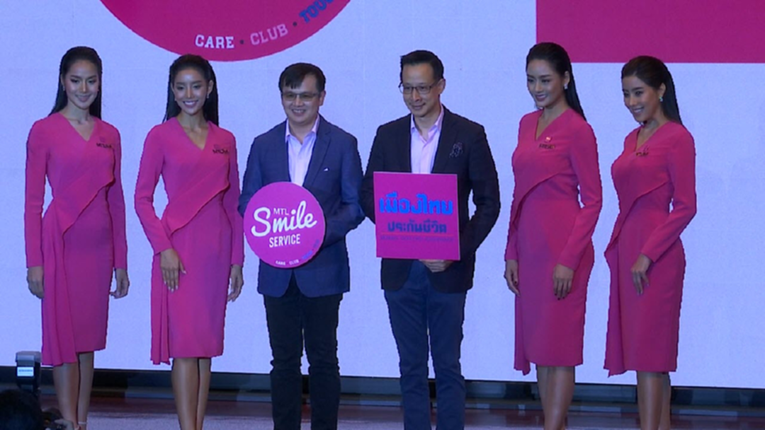 ประกันชีวิตเน้นให้บริการครบวงจร ประกันชีวิตเน้นให้บริการครบวงจร
