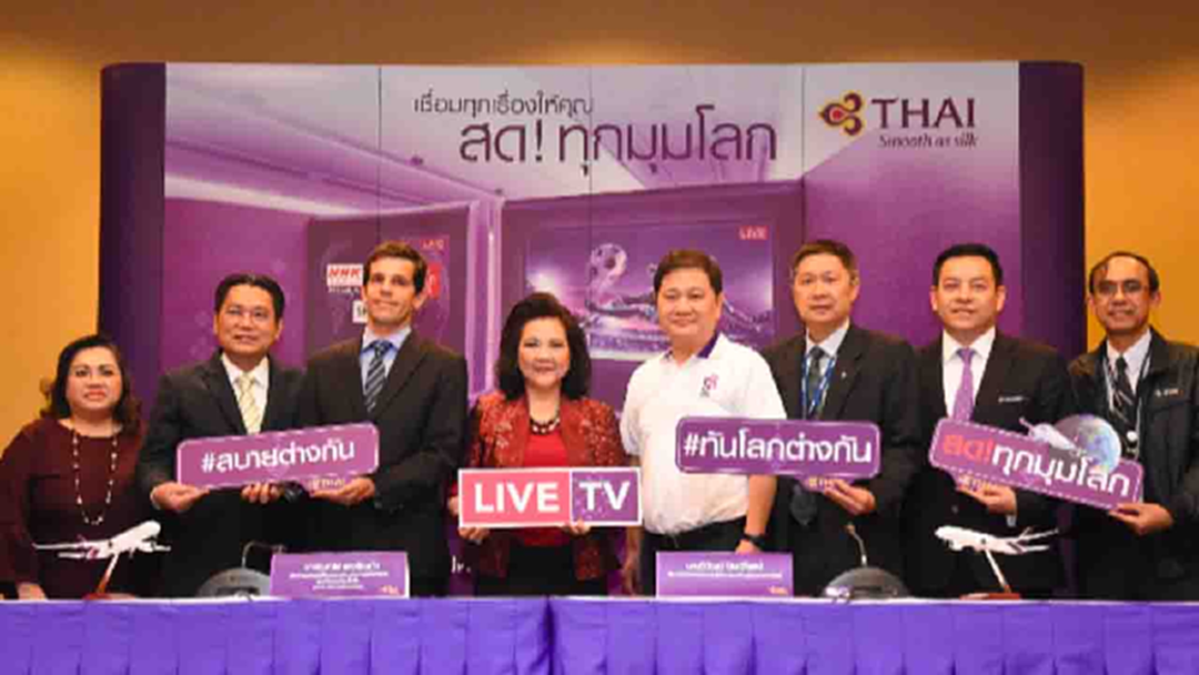การบินไทยเปิดให้บริการ LIVE TV on Board ชมรายการสด ทันเหตุการณ์พร้อมกีฬาระดับโลก การบินไทยเปิดให้บริการ LIVE TV on Board ชมรายการสด ทันเหตุการณ์พร้อมกีฬาระดับโลก