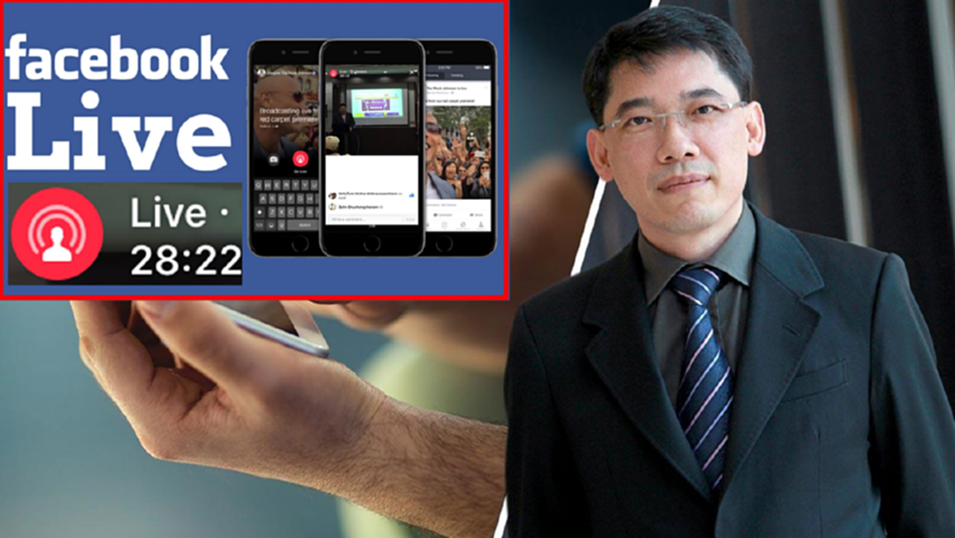 สัญญาณมีจำกัด! กสทช.ขอความร่วมมืองดเฟซบุ๊กไลฟ์ช่วย13ชีวิต สัญญาณมีจำกัด! กสทช.ขอความร่วมมืองดเฟซบุ๊กไลฟ์ช่วย13ชีวิต