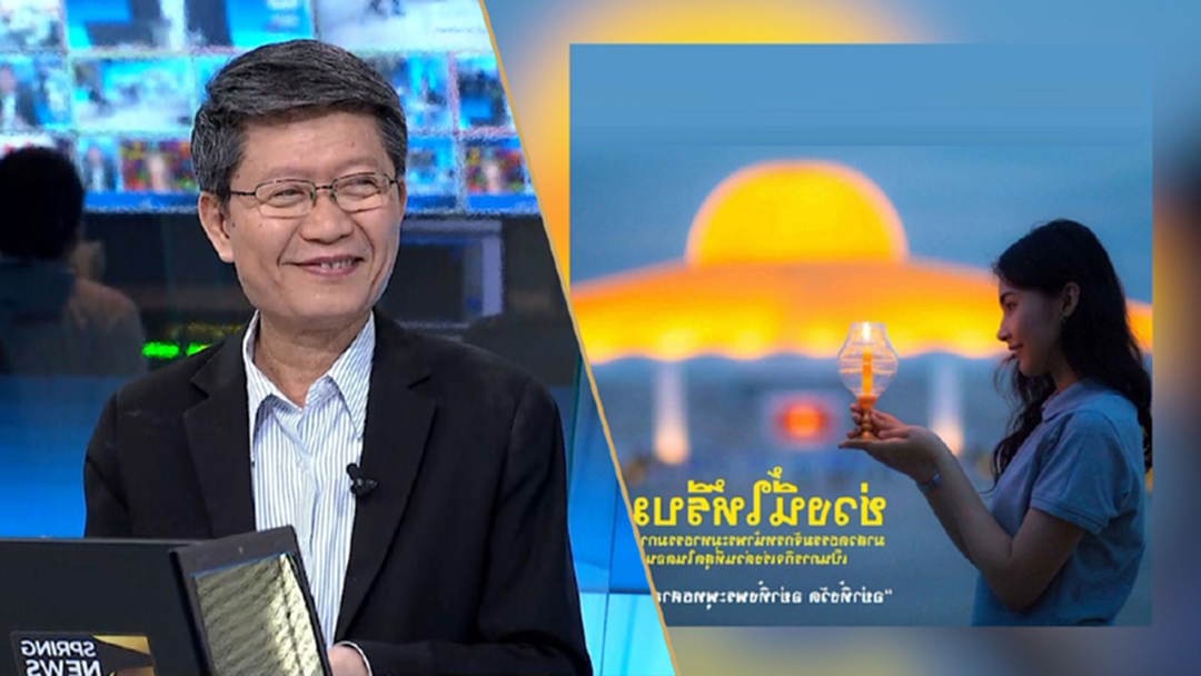 ใครกันปั่นข่าว "DSI เตรียมบุกธรรมกาย" ?