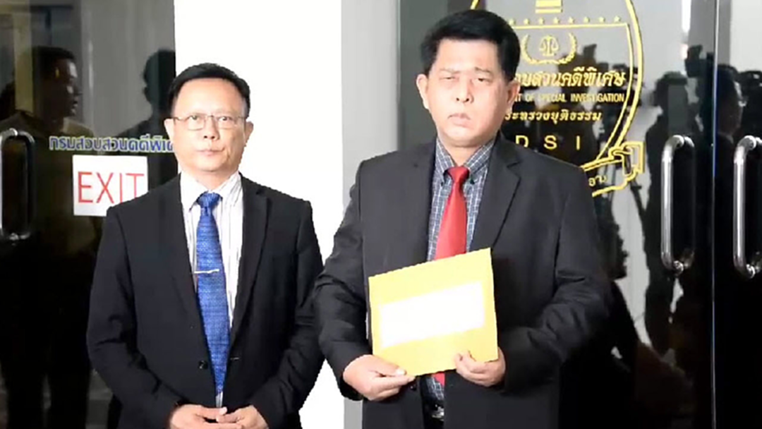 ทนายอิสระ ทวงถาม DSI ดำเนินคดี อดีตผู้บริหารธนาคารกรุงไทย อนุมัติเงินให้กลุ่มกฤษดานคร ทนายอิสระ ทวงถาม DSI ดำเนินคดี อดีตผู้บริหารธนาคารกรุงไทย อนุมัติเงินให้กลุ่มกฤษดานคร