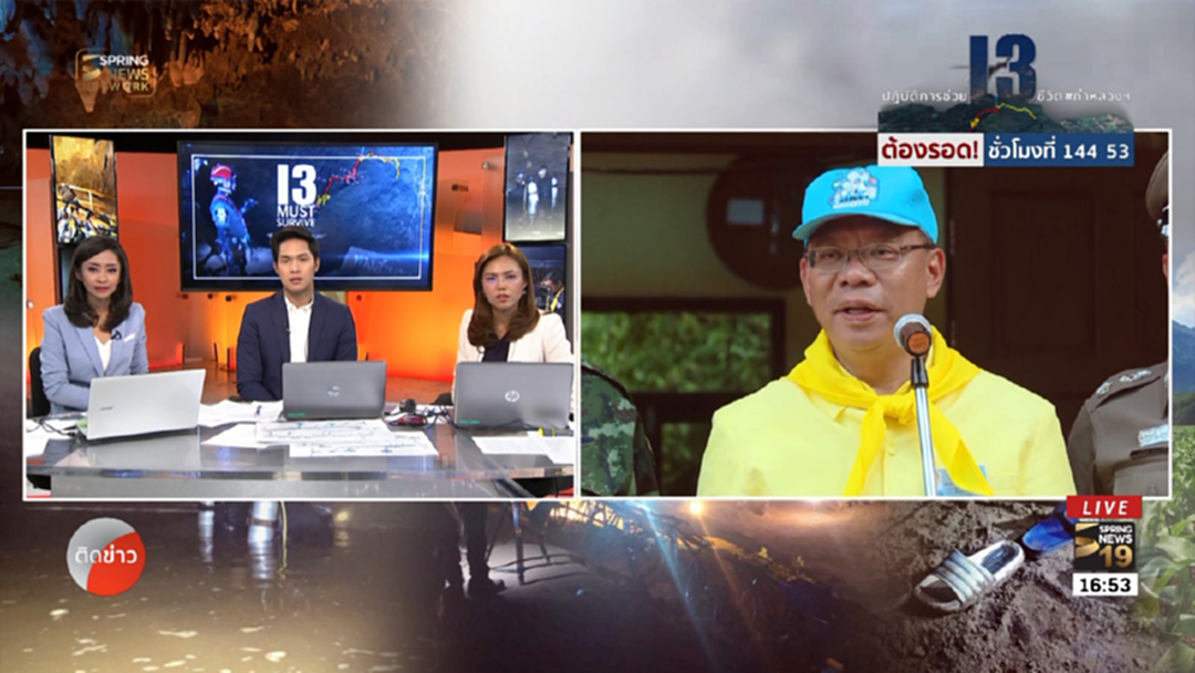 ยังรอคือข่าวดี ! ผู้ว่าฯเชียงรายเผยคืบพบโพรงเจ้าหน้าที่แตะพื้น กำลังลุยสำรวจ [คลิป]