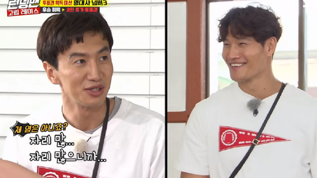 เรารักกัน!! การเลือกที่นั่งของ “คิมจองกุ๊ก-อีกวางซู” ใน Running Man ตอนล่าสุด