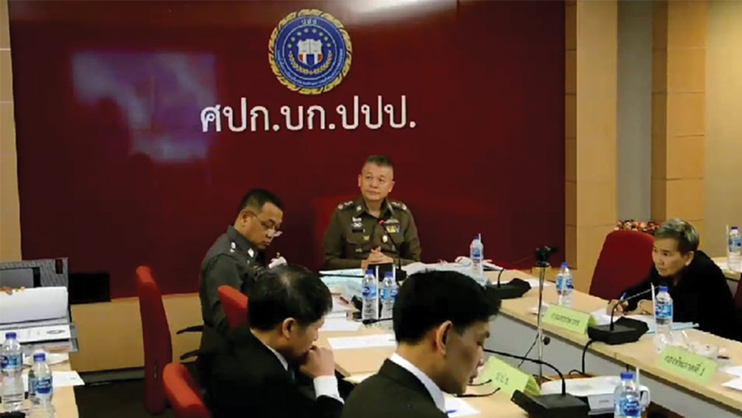 ปปป. เจออีก...! เจ้าหน้าที่ออกโฉนดเท็จให้โรงปูนซีเมนต์ดัง จ่อลงตรวจสอบพื้นที่ ปปป. เจออีก...! เจ้าหน้าที่ออกโฉนดเท็จให้โรงปูนซีเมนต์ดัง จ่อลงตรวจสอบพื้นที่