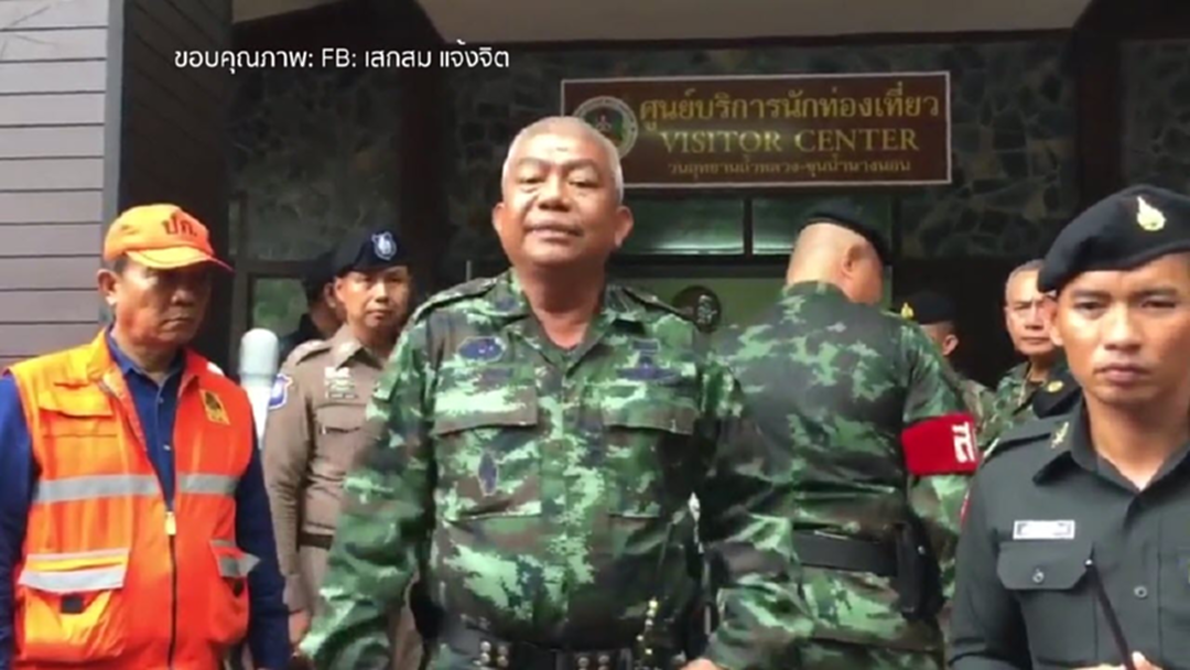 เดือด! ผบ.มทบ.37 โวยข่าวลือถ้ำหลวง เดือด! ผบ.มทบ.37 โวยข่าวลือถ้ำหลวง