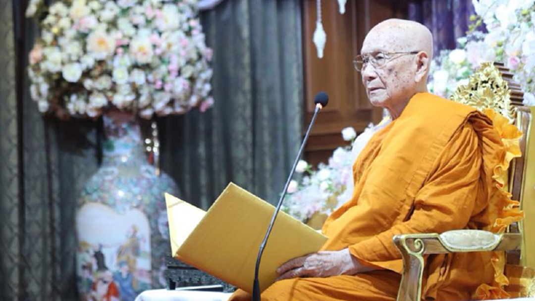 สมเด็จพระสังฆราช ประทานพระโอวาท พระสงฆ์ต้องยึดวิมังสา มีสำนึกในพระธรรมวินัย สมเด็จพระสังฆราช ประทานพระโอวาท พระสงฆ์ต้องยึดวิมังสา มีสำนึกในพระธรรมวินัย
