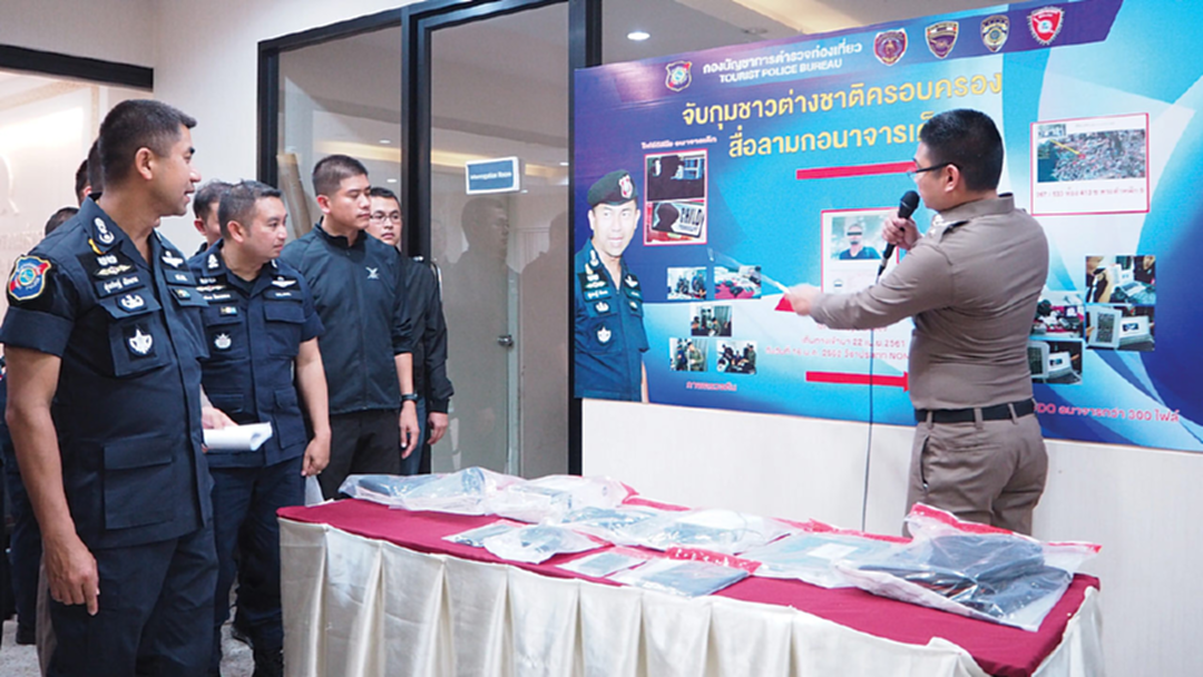 อึ้ง...! หนุ่มรัสเซีย มีคลิปอนาจารเด็กชาย - หญิง ในคอมกว่า 300 คลิป อึ้ง...! หนุ่มรัสเซีย มีคลิปอนาจารเด็กชาย - หญิง ในคอมกว่า 300 คลิป