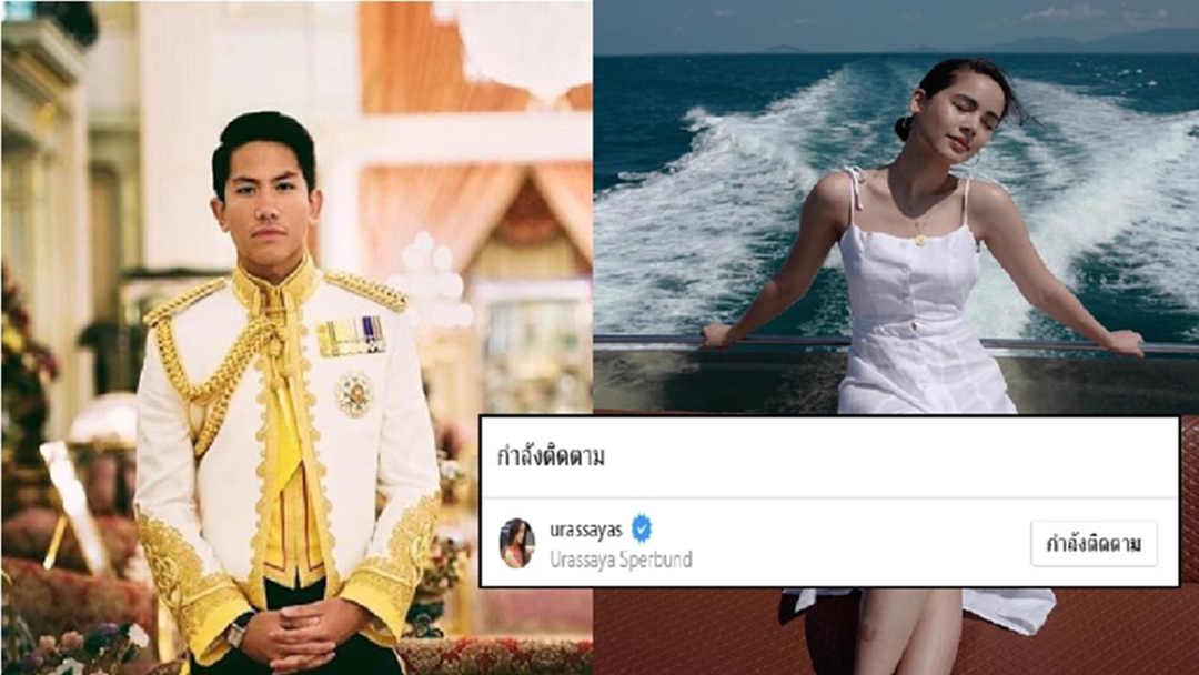 ฮอตข้ามแดน! เจ้าชายบรูไน ฟอลโล่วไอจี “ญาญ่า”