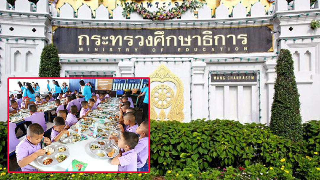 เปิดงบ! สพฐ. ค่าอาหารกลางวันเด็กนักเรียน ป.1-ป.6 รร.ในสังกัด กว่า 27,000 แห่ง เปิดงบ! สพฐ. ค่าอาหารกลางวันเด็กนักเรียน ป.1-ป.6 รร.ในสังกัด กว่า 27,000 แห่ง