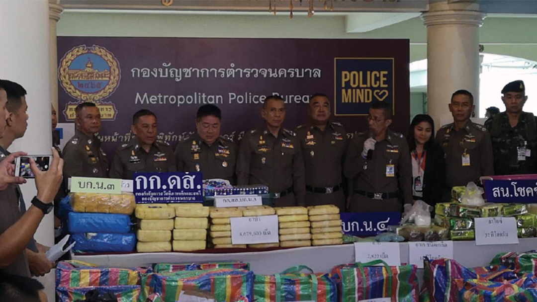 นครบาลรวบเด็ก 17 ผันตัวเป็นพ่อค้ายาเสพติด ขายเย้ยกฎหมายกลางเมือง นครบาลรวบเด็ก 17 ผันตัวเป็นพ่อค้ายาเสพติด ขายเย้ยกฎหมายกลางเมือง