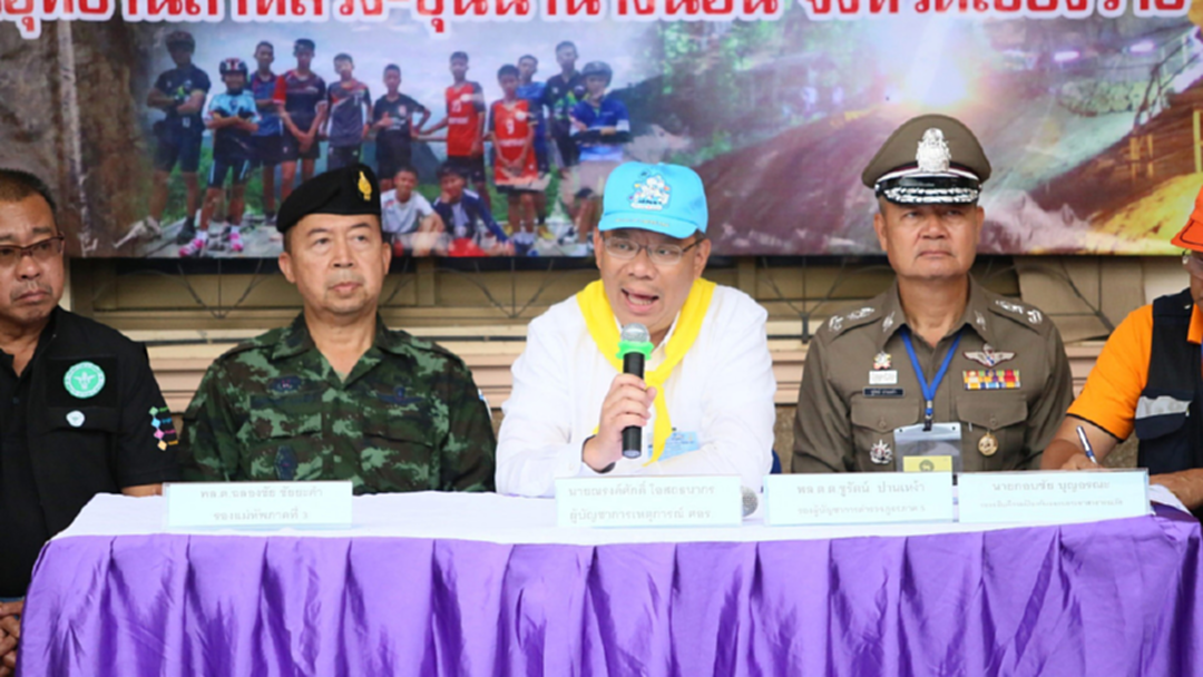 วันนี้จะพาน้องออกจากถ้ำ! เริ่มปฏิบัติการทันที ออกเร็วสุด 3 ทุ่มคืนนี้