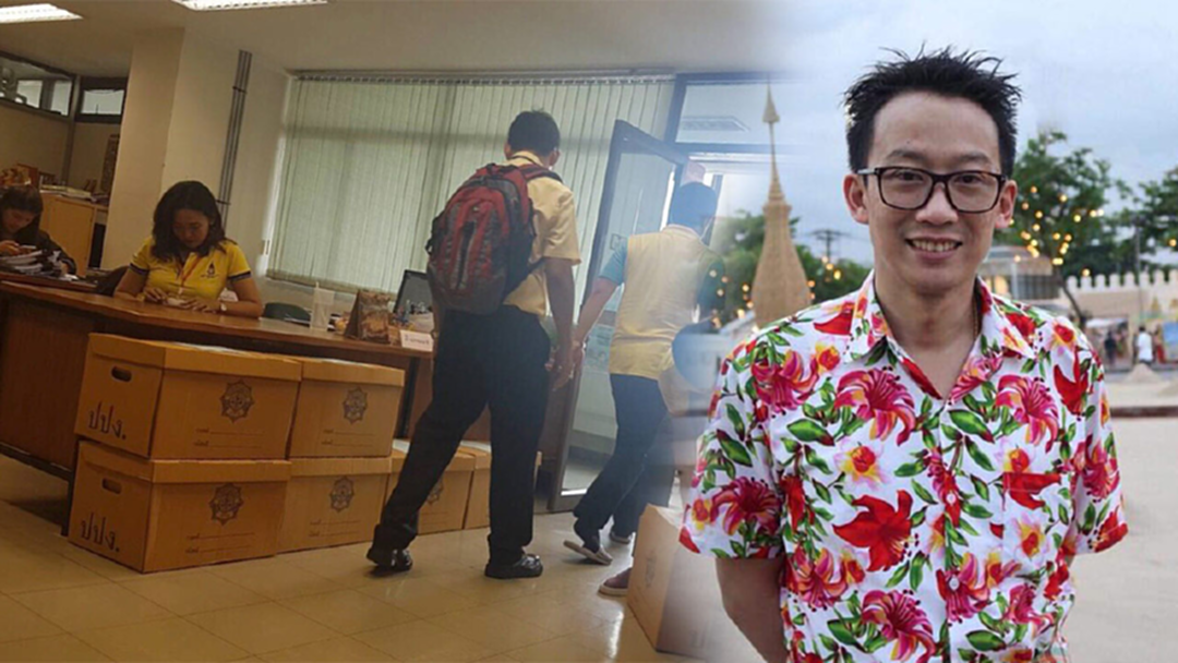 โอ๊ค พานทองแท้ - รอลุ้นฟังคำสั่งอัยการ 5 กันยายนนี้ ส่งฟ้องคดีกรุงไทย? โอ๊ค พานทองแท้ - รอลุ้นฟังคำสั่งอัยการ 5 กันยายนนี้ ส่งฟ้องคดีกรุงไทย?