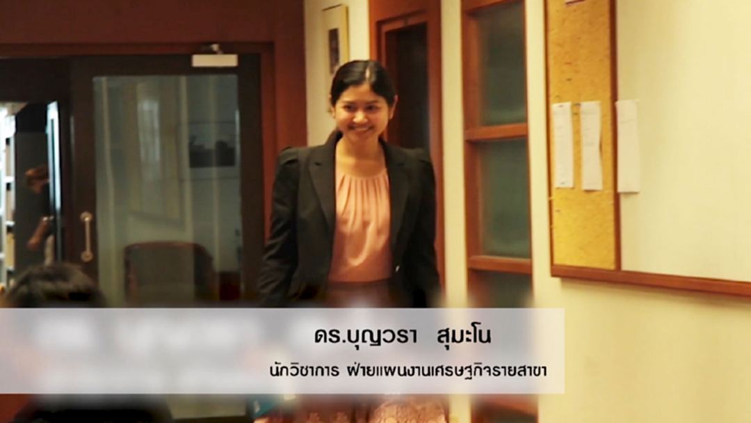 "พลเมืองตื่นรู้ สู้โกง" ต่อต้านคอร์รัปชัน "พลเมืองตื่นรู้ สู้โกง" ต่อต้านคอร์รัปชัน