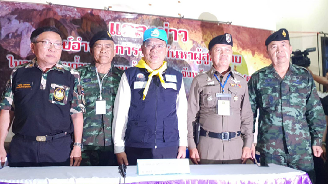 เตรียมปิดศูนย์อำนวยการร่วมค้นหาฯ ที่อบต. โป่งผา เตรียมปิดศูนย์อำนวยการร่วมค้นหาฯ ที่อบต. โป่งผา