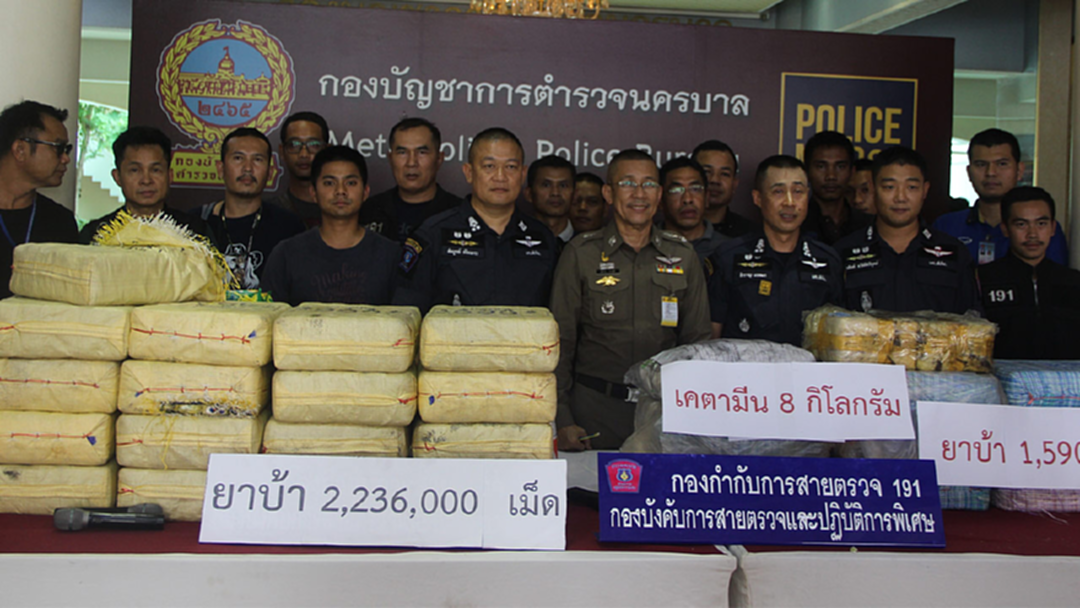 ตำรวจนครบาล จับเอเยนต์ ยาบ้าพร้อมยึดยาบ้ากว่า 3 ล้านเม็ด