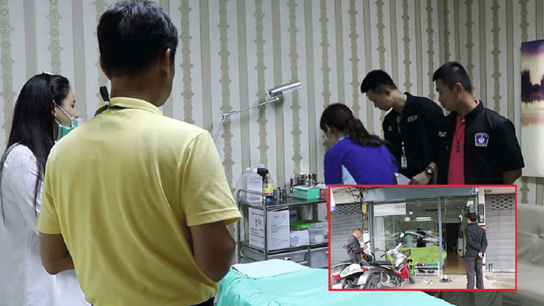 บุกจับ! คลินิกเถื่อนเชียงใหม่ ไม่มีใบอนุญาต อ้างจบหมอเกาหลี 