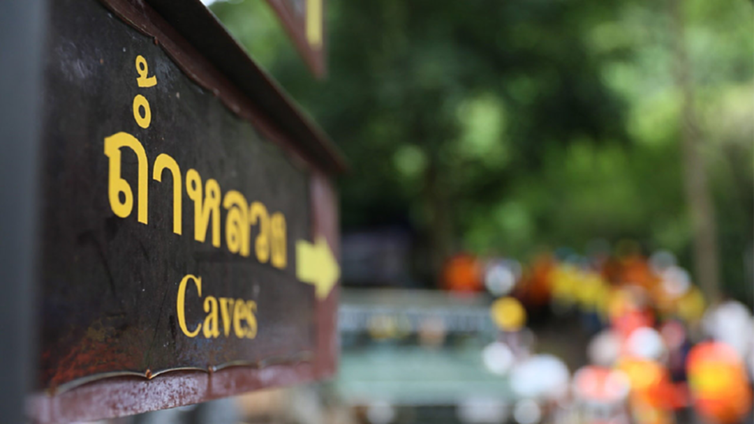ชาวบ้านหวั่นยกระดับ“ถ้ำหลวง”เป็นอุทยานแห่งชาติ กระทบที่ทำกิน