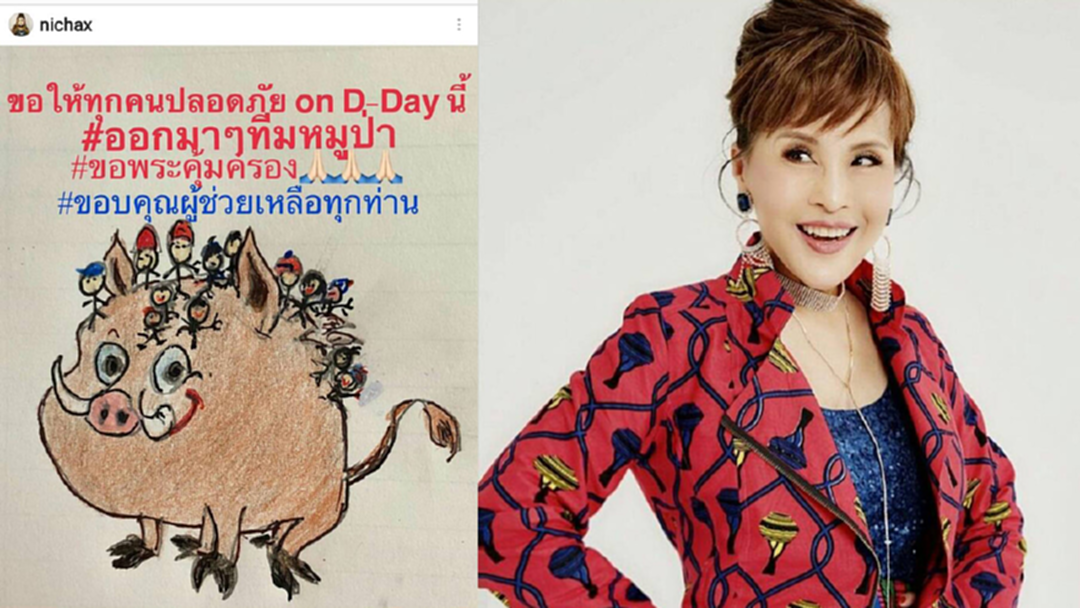 ทูลกระหม่อมฯ ตั้งจิตอธิษฐานให้ปฏิบัติการดีเดย์พา 13ชีวิตออกจากถ้ำหลวงสำเร็จ