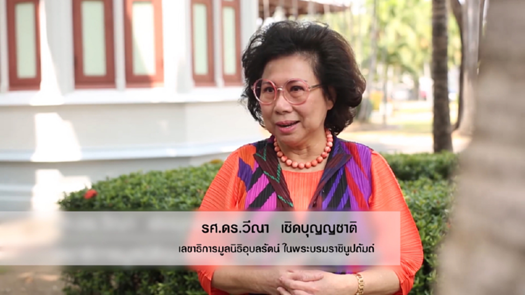 "พลเมืองตื่นรู้ สู้โกง"ต่อต้านคอร์รัปชัน