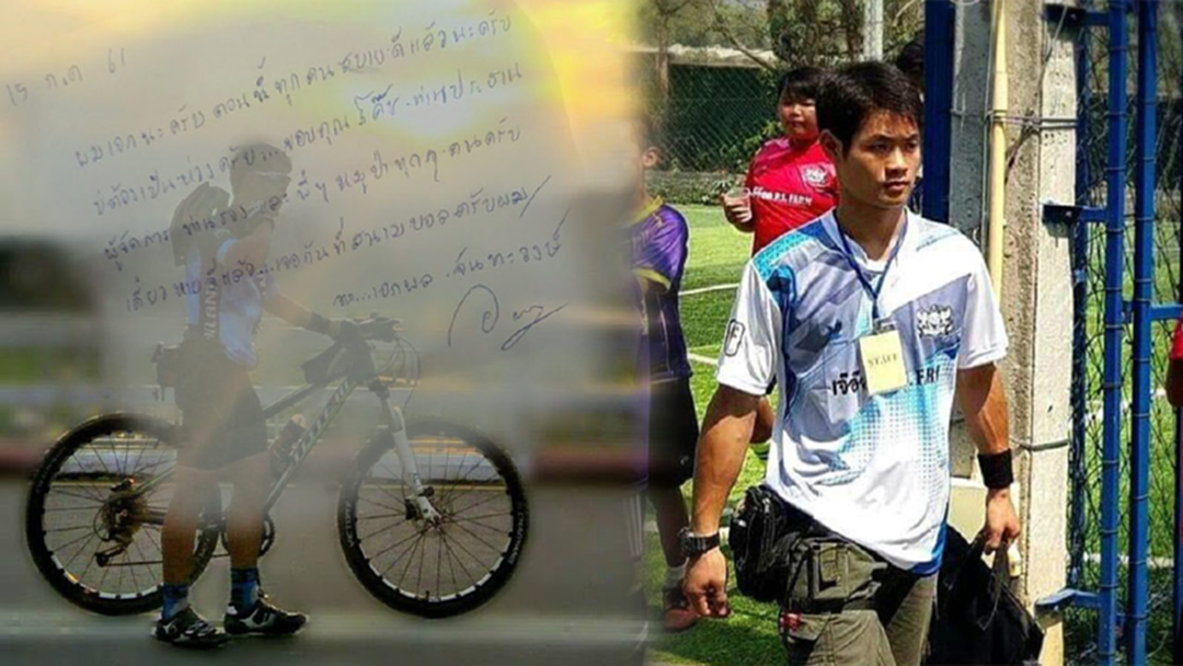 เจอกันที่สนาม “โค้ชเอก” ฝากจดหมายถึงทีมงานหมูป่าอะคาเดมี่ เจอกันที่สนาม “โค้ชเอก” ฝากจดหมายถึงทีมงานหมูป่าอะคาเดมี่