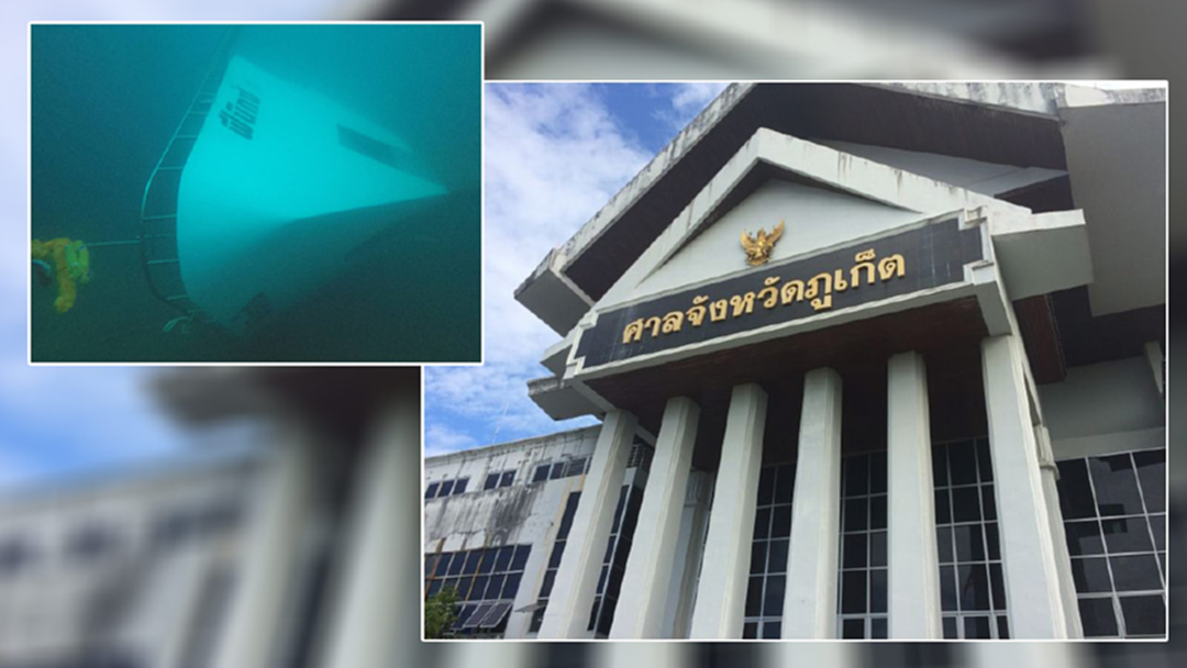 ศาลภูเก็ตอนุมัติหมายจับ เจ้าของบริษัทเรือฟินิกซ์ - ต้นกล รวบแล้ว 1 ติดตามตัวอีก 1 ศาลภูเก็ตอนุมัติหมายจับ เจ้าของบริษัทเรือฟินิกซ์ - ต้นกล รวบแล้ว 1 ติดตามตัวอีก 1