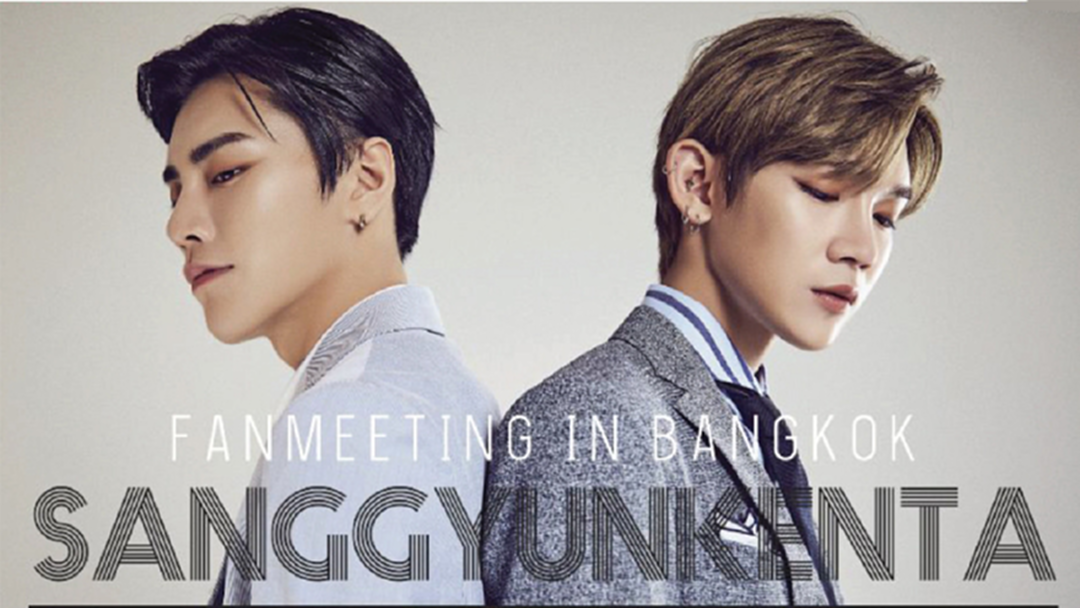 งานแฟนมีตติ้ง ดูโอ้คู่ซี้ SANGGYUN และ KENTA สุดประทับใจ แฟนคลับชาวไทยฟินกระจาย! (คลิป) งานแฟนมีตติ้ง ดูโอ้คู่ซี้ SANGGYUN และ KENTA สุดประทับใจ แฟนคลับชาวไทยฟินกระจาย! (คลิป)