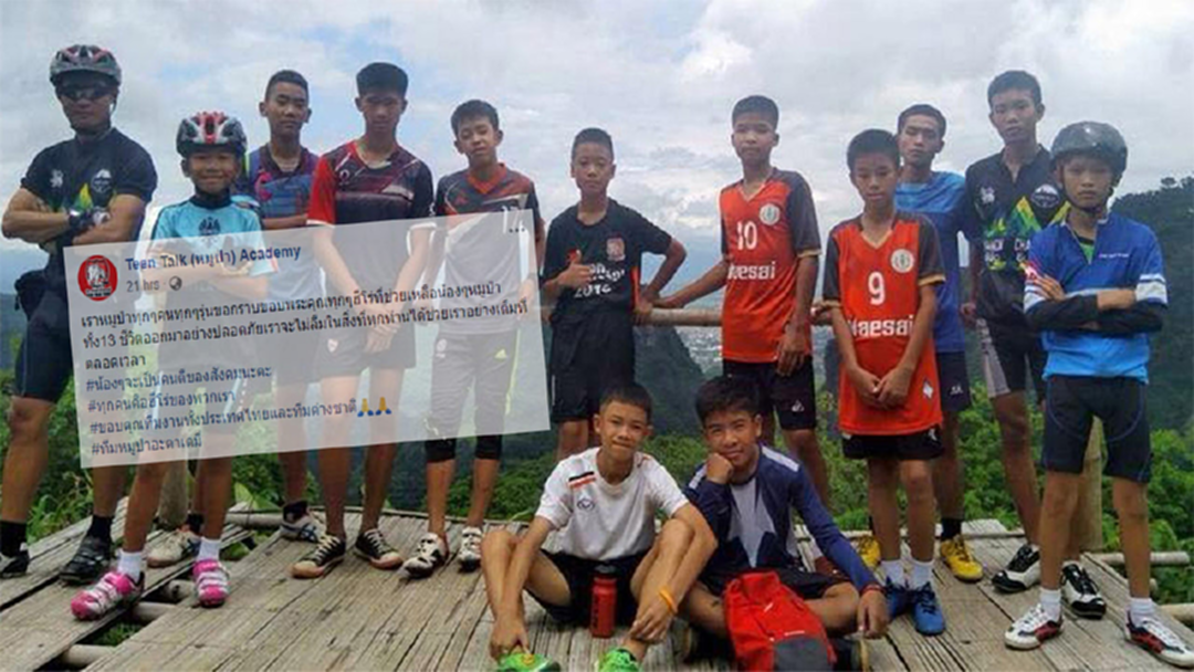 "หมูป่า" โพสต์ขอบคุณฮีโร่ สัญญาจะเป็นคนดีของสังคม "หมูป่า" โพสต์ขอบคุณฮีโร่ สัญญาจะเป็นคนดีของสังคม