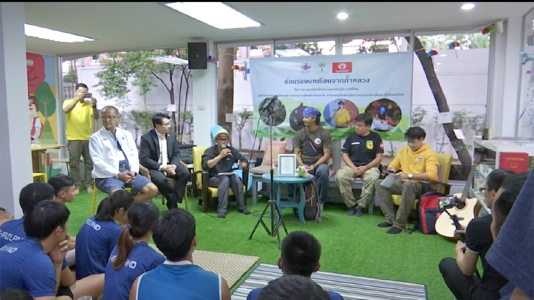 สมาคมกีฬาปีนหน้าผาเสวนา ”ย้อนรอยบทเรียนจากถ้ำหลวง” [คลิป]