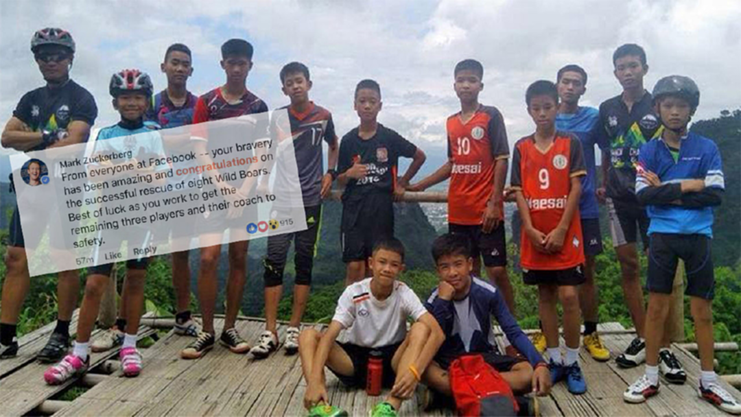จากทีมงานเฟซบุ๊ก “มาร์ก ซักเคอร์เบิร์ก” คอมเมนต์ยินดีทีมหมูป่าออกจากถ้ำหลวง จากทีมงานเฟซบุ๊ก “มาร์ก ซักเคอร์เบิร์ก” คอมเมนต์ยินดีทีมหมูป่าออกจากถ้ำหลวง