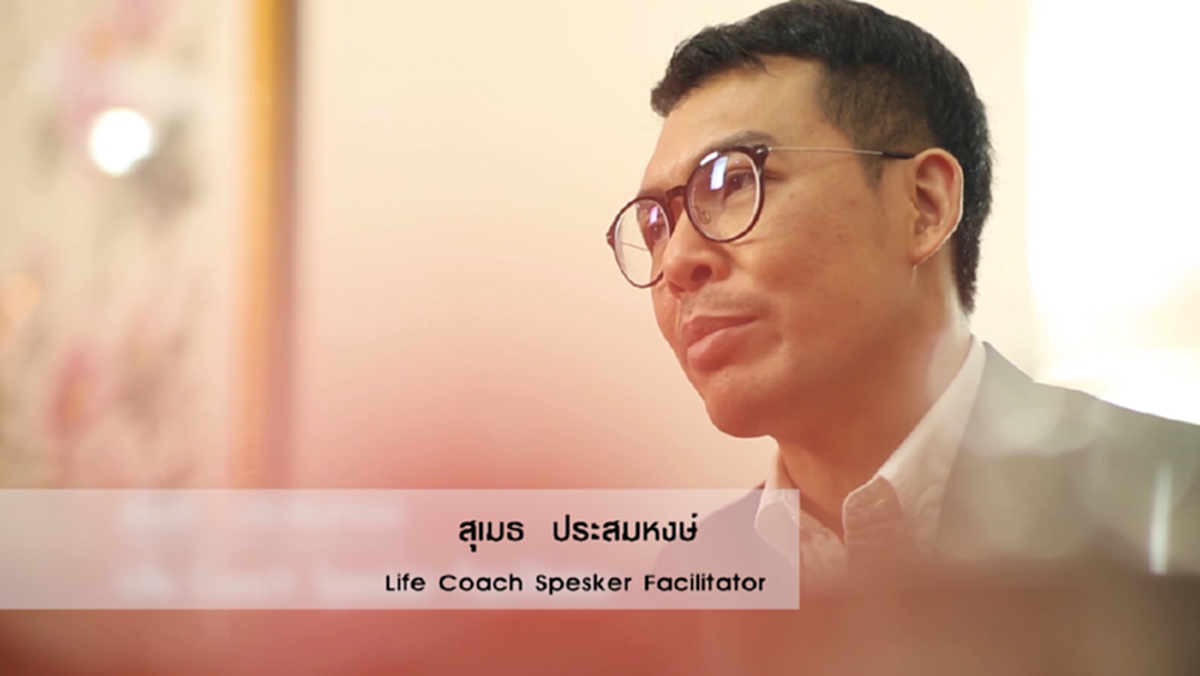 "พลเมืองตื่นรู้ สู้โกง" ต่อต้านคอร์รัปชัน "พลเมืองตื่นรู้ สู้โกง" ต่อต้านคอร์รัปชัน