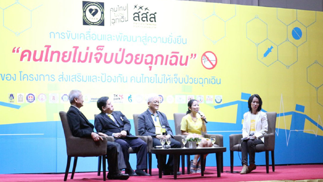 คนไทยเจ็บป่วยฉุกเฉินปีละ 25 ล้านราย เดินหน้าขับเคลื่อนพัฒนาสู่ความยั่งยืน คนไทยเจ็บป่วยฉุกเฉินปีละ 25 ล้านราย เดินหน้าขับเคลื่อนพัฒนาสู่ความยั่งยืน