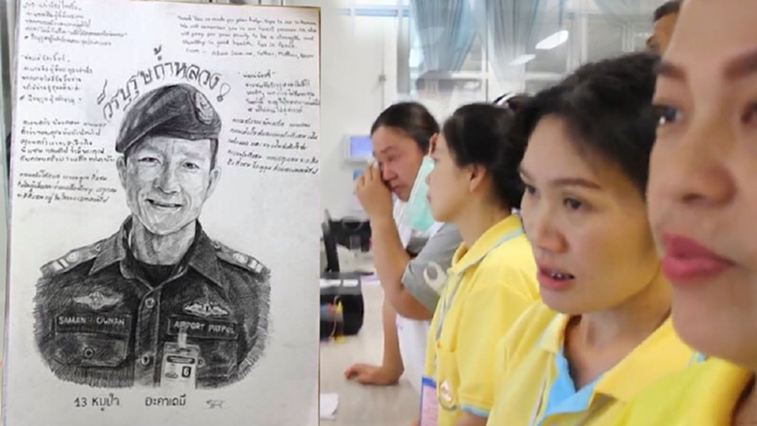 แทนคำขอบคุณ! 13 ครอบครัวทีมหมูป่าวาดรูป"จ่าแซม" วีรบุรุษถ้ำหลวง แทนคำขอบคุณ! 13 ครอบครัวทีมหมูป่าวาดรูป"จ่าแซม" วีรบุรุษถ้ำหลวง