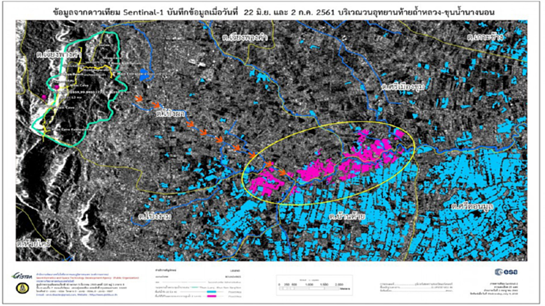 จิสด้า เปิดภาพดาวเทียมพื้นที่กระทบระบายน้ำจากถ้ำหลวง จิสด้า เปิดภาพดาวเทียมพื้นที่กระทบระบายน้ำจากถ้ำหลวง
