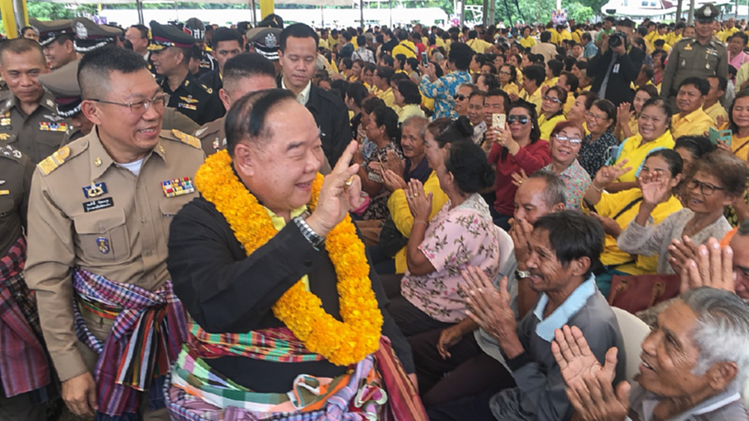 ประมวลภาพ "บิ๊กป้อม ลงพื้นที่ขอนแก่น ปราบหนี้นอกระบบ" ประมวลภาพ "บิ๊กป้อม ลงพื้นที่ขอนแก่น ปราบหนี้นอกระบบ"