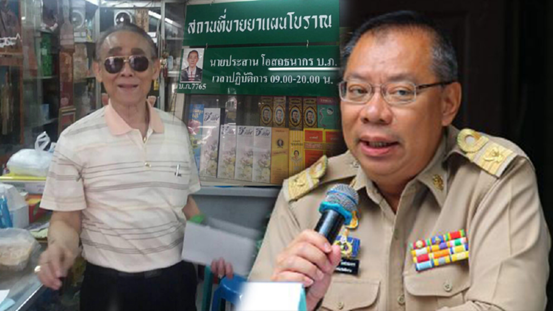 เปิดใจ! คุณพ่อผู้ว่าฯ เชียงราย เลี้ยงดูแบบทหาร สอนลูกห้ามโกง