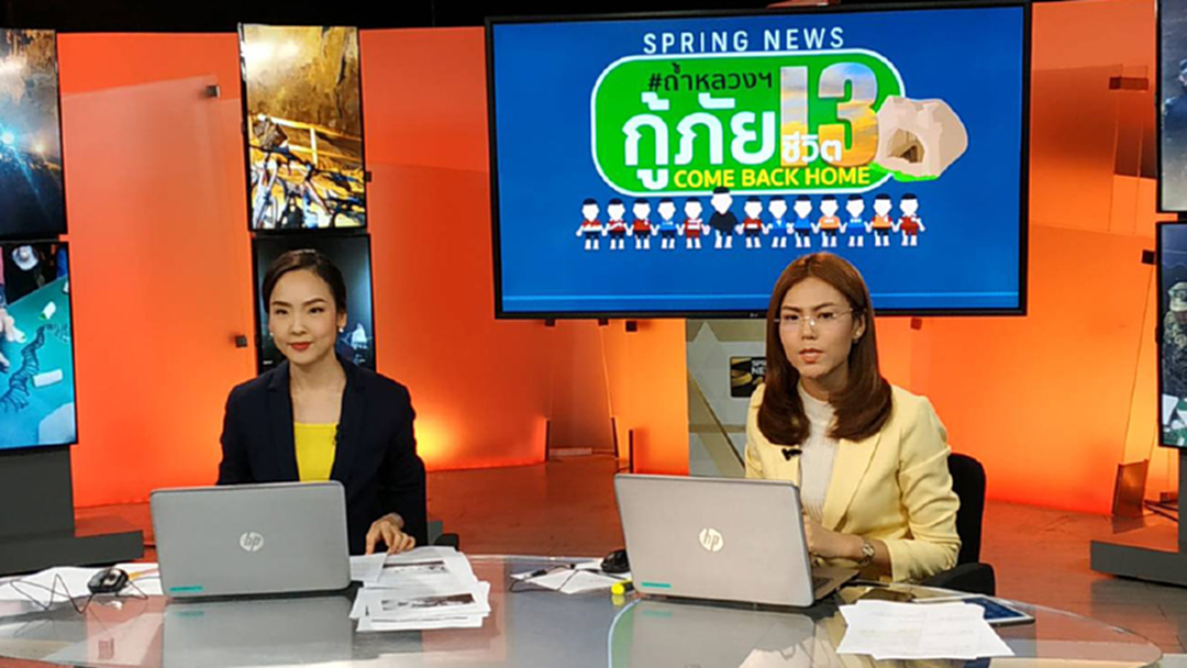 LIVE รายการพิเศษ : เกาะติดปฎิบัติการช่วย 13 ชีวิต ทีมหมูป่าติดถ้ำหลวง เชียงราย