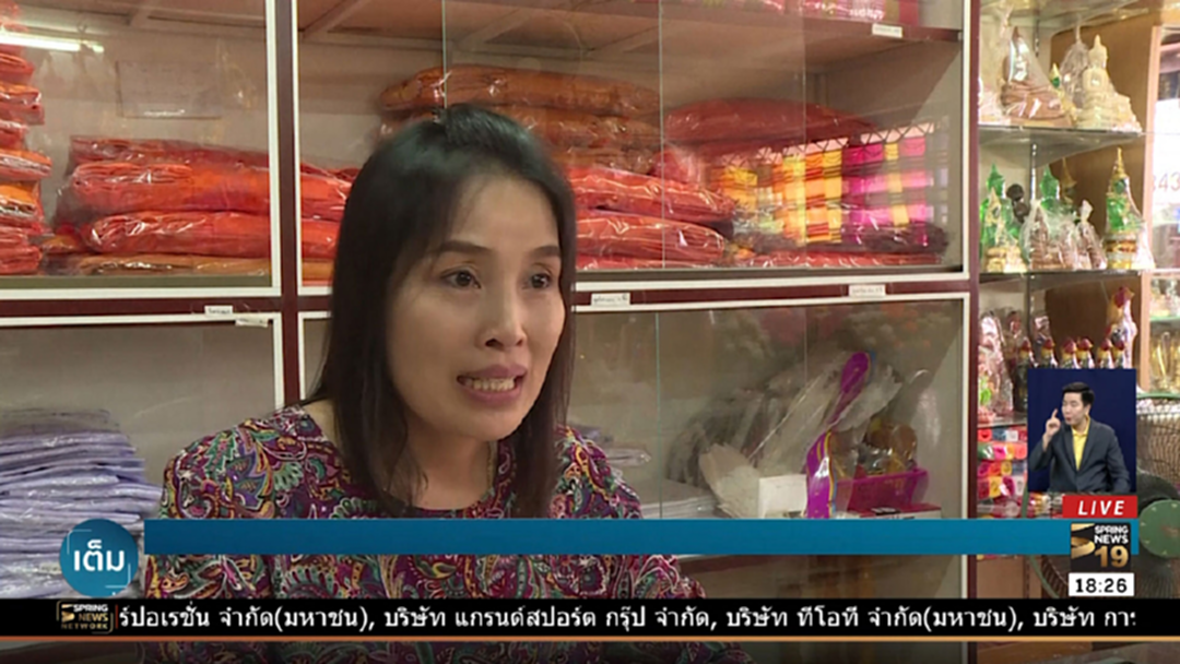 ญาติทีมหมูป่าเผย แพทย์เปิดฟุตบอลให้น้องๆ ชมที่โรงพยาบาล ญาติทีมหมูป่าเผย แพทย์เปิดฟุตบอลให้น้องๆ ชมที่โรงพยาบาล