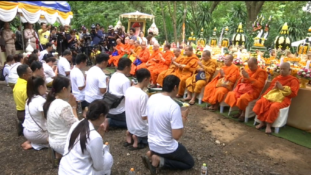 พระสงฆ์กว่า 200 รูป สวดถอนอัญเชิญดวงวิญญาณ "จ่าแซม" วีรบุรุษแห่งถ้ำหลวง [คลิป]