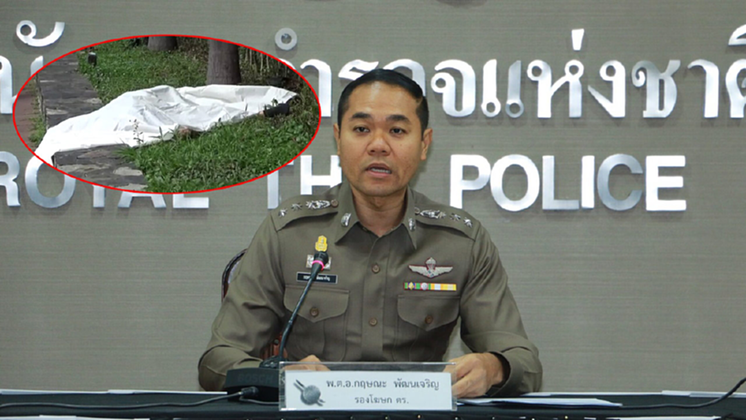 "กฤษณะ" ยันตำรวจไม่ได้ทำสำนวนหนุ่มถูกแทงดับ ปี 59 อ่อนจนศาลยกฟ้องและทำให้พ่อดิ่งศาลดับ "กฤษณะ" ยันตำรวจไม่ได้ทำสำนวนหนุ่มถูกแทงดับ ปี 59 อ่อนจนศาลยกฟ้องและทำให้พ่อดิ่งศาลดับ
