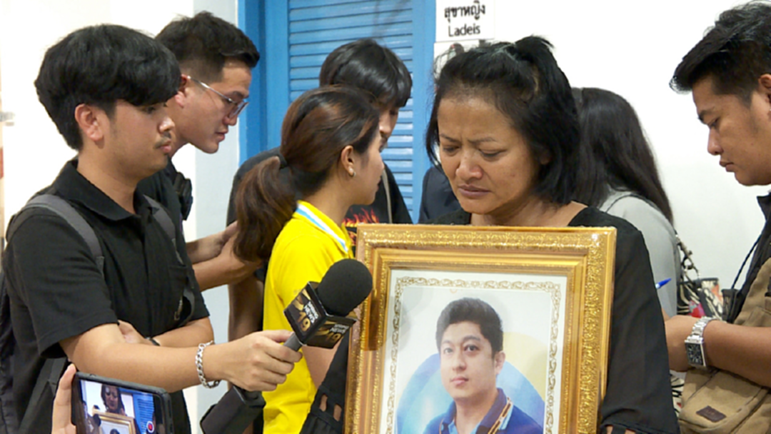 ภรรยารับศพชายกระโดดศาลอาญา ลั่นขอความเป็นธรรม ภรรยารับศพชายกระโดดศาลอาญา ลั่นขอความเป็นธรรม