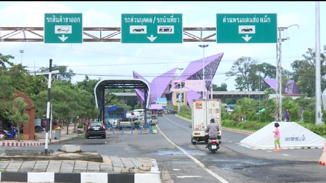 โปรดตรวจสอบ! ทัวร์ไทยไปอัตตะปือยกเลิกทริปหลังถนนขาด โปรดตรวจสอบ! ทัวร์ไทยไปอัตตะปือยกเลิกทริปหลังถนนขาด