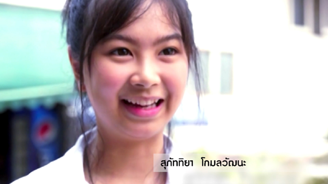 "พลเมืองตื่นรู้ สู้โกง" ต่อต้านคอร์รัปชัน "พลเมืองตื่นรู้ สู้โกง" ต่อต้านคอร์รัปชัน