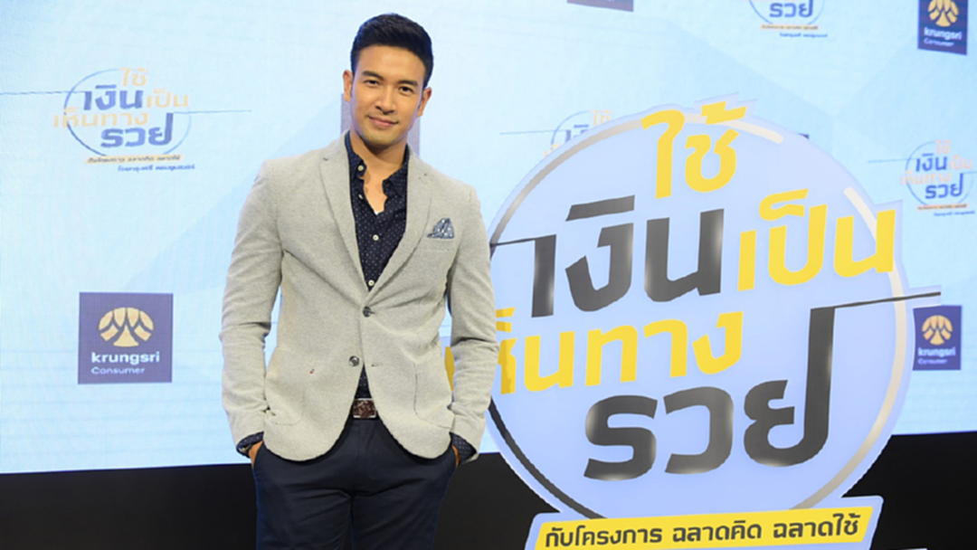 กรุงศรี คอนซูมเมอร์ จัดงานแถลงโครงการ “ฉลาดคิด ฉลาดใช้” ปีที่ 2 กรุงศรี คอนซูมเมอร์ จัดงานแถลงโครงการ “ฉลาดคิด ฉลาดใช้” ปีที่ 2