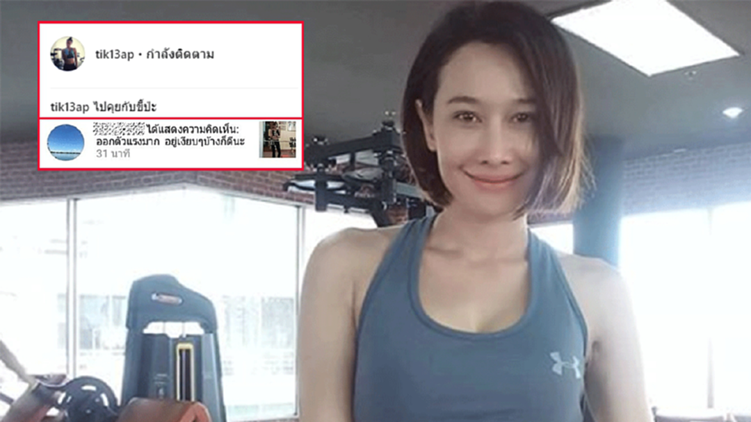 ด่าแรง! ติ๊ก บิ๊กบราเธอร์ โพสต์ตอกกลับชาวเน็ต ไปคุยกับขี้ป่ะ!!! ด่าแรง! ติ๊ก บิ๊กบราเธอร์ โพสต์ตอกกลับชาวเน็ต ไปคุยกับขี้ป่ะ!!!