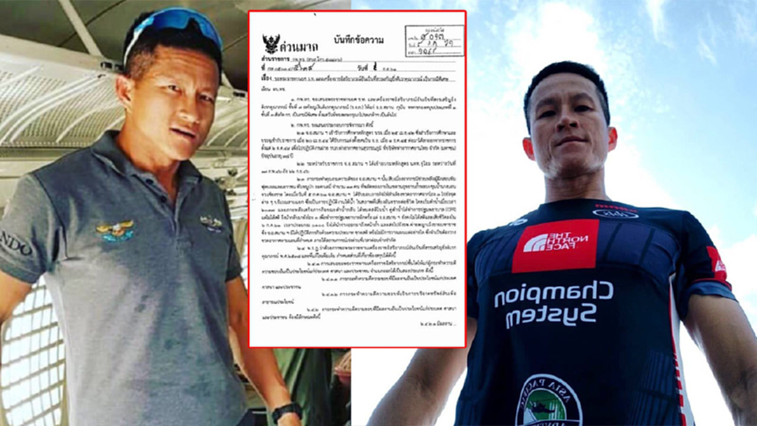 กองทัพเรือ ขอพระราชทานยศ เรือโท แก่ จ่าแซม กองทัพเรือ ขอพระราชทานยศ เรือโท แก่ จ่าแซม