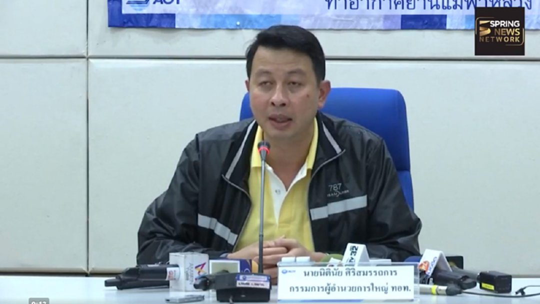 ทอท.พร้อมช่วยเหลือครอบครัวอดีตซีล “จ่าเอกสมาน” จ่ายเยียวยาสูงสุดกว่าล้าน ทอท.พร้อมช่วยเหลือครอบครัวอดีตซีล “จ่าเอกสมาน” จ่ายเยียวยาสูงสุดกว่าล้าน