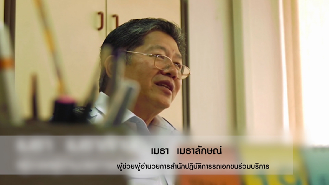 "พลเมืองตื่นรู้ สู้โกง" ต่อต้านคอร์รัปชัน "พลเมืองตื่นรู้ สู้โกง" ต่อต้านคอร์รัปชัน